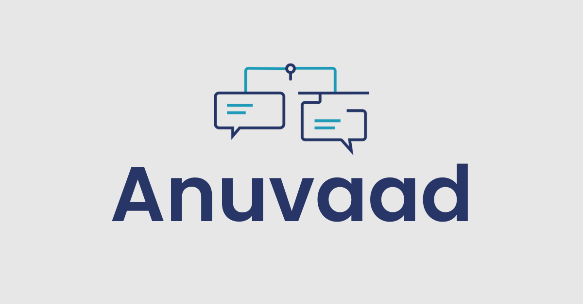 Anuvaad: Domain-Specific Translation Engine for the Supreme Court of India related