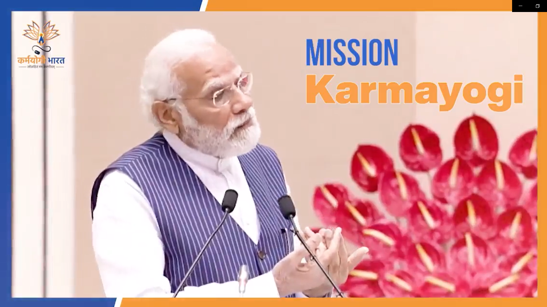 Mission Karmayogi: Hon’ble Prime Minister of India's address on National Civil Services Day related
